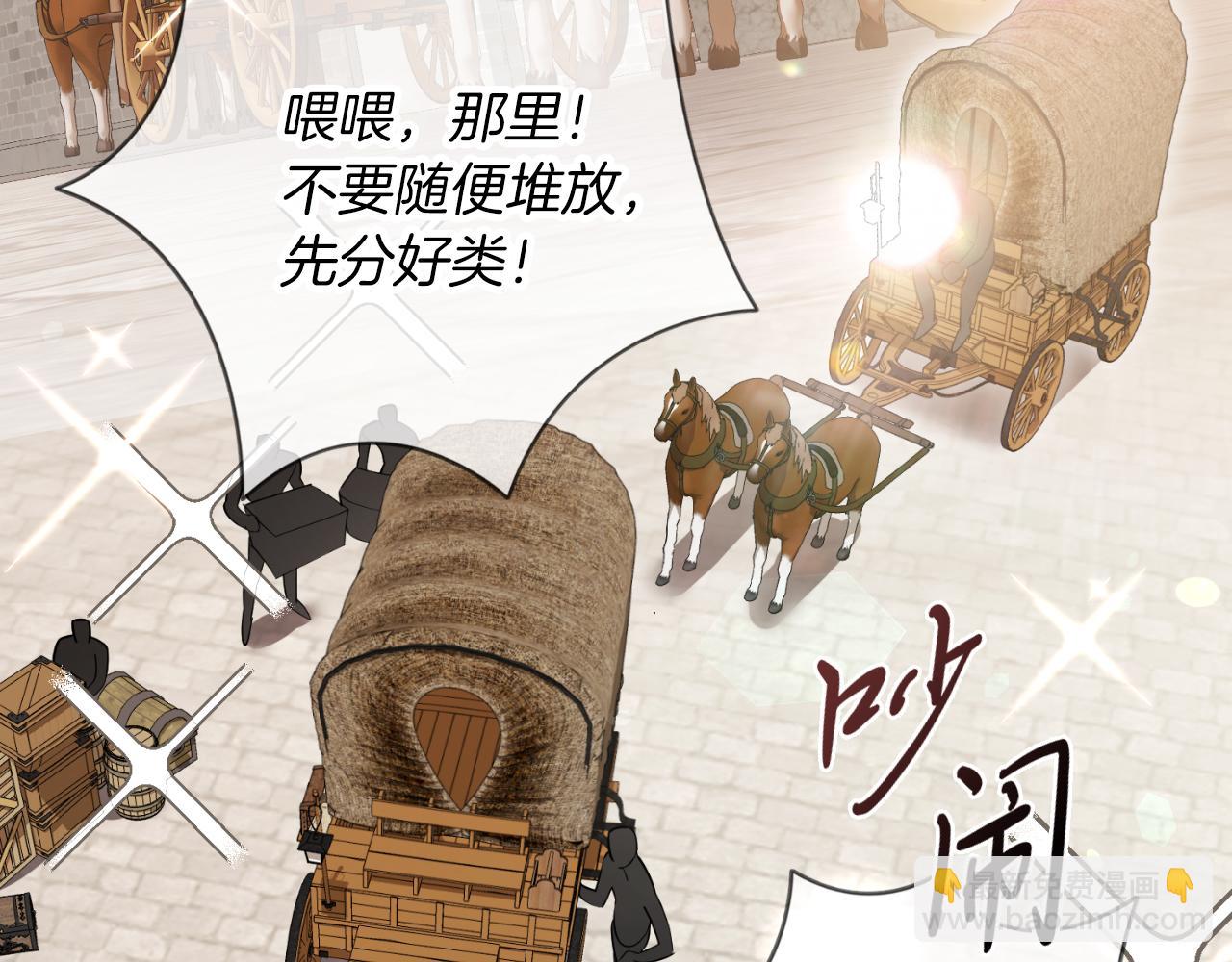 第41话 惨遭冷落？(1/5)-第41话