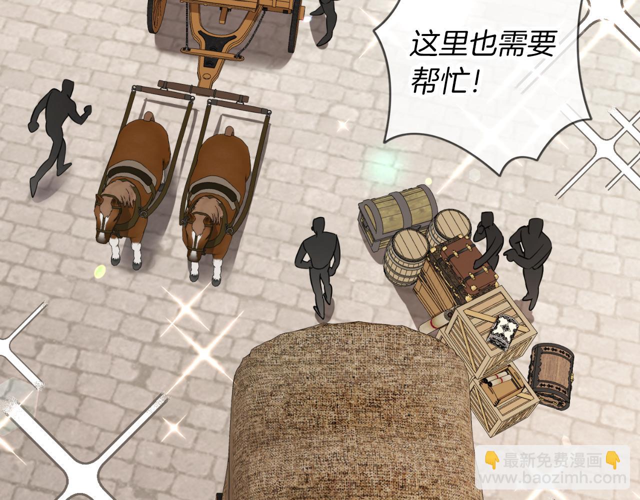 第41话 惨遭冷落？(1/5)-第41话