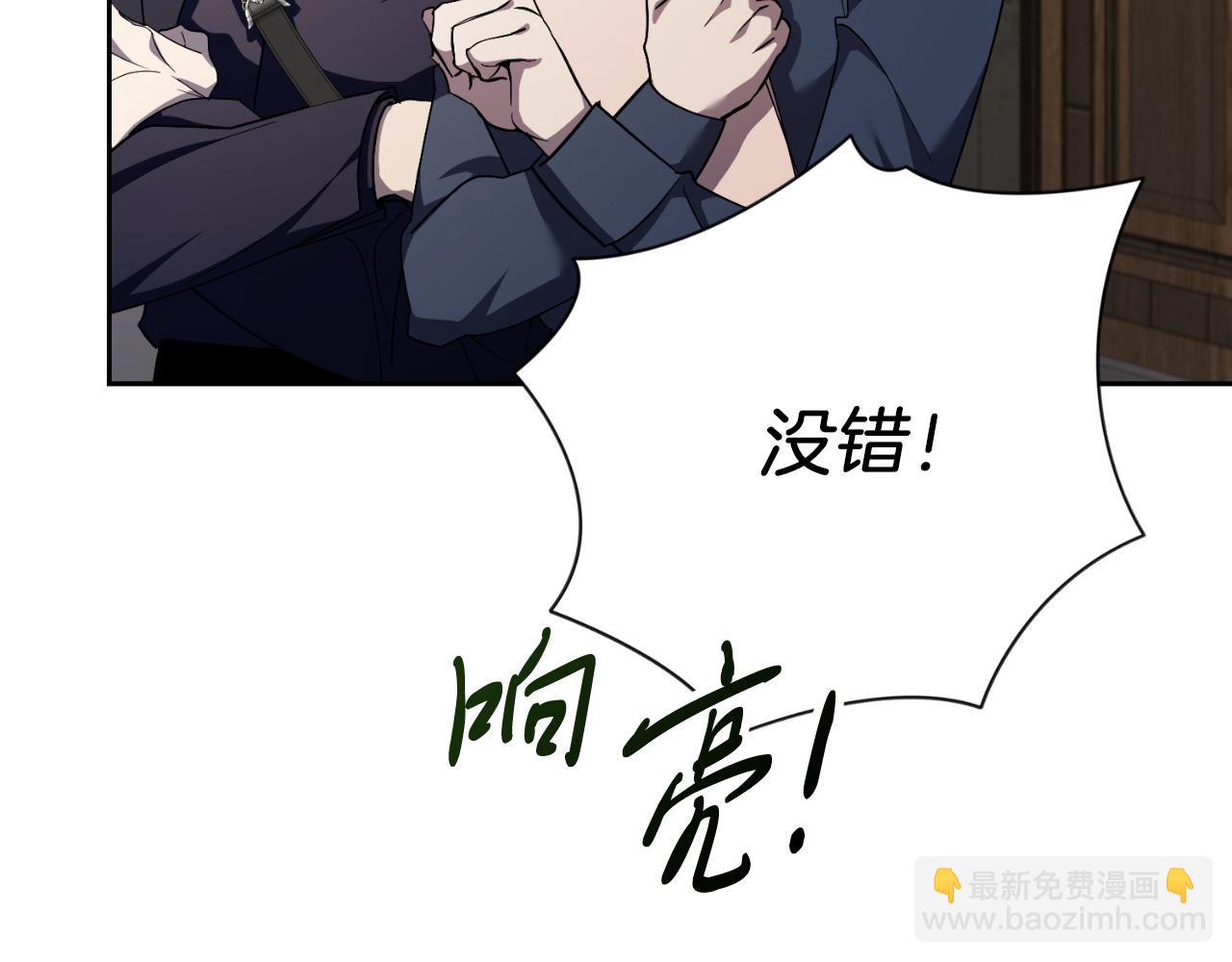 第41话 惨遭冷落？(1/5)-第41话