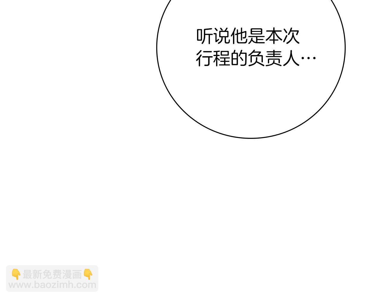 第41话 惨遭冷落？(1/5)-第41话