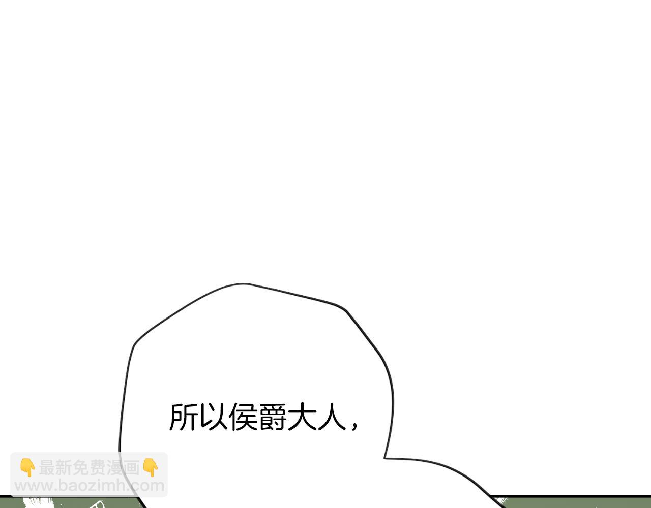 第41话 惨遭冷落？(1/5)-第41话