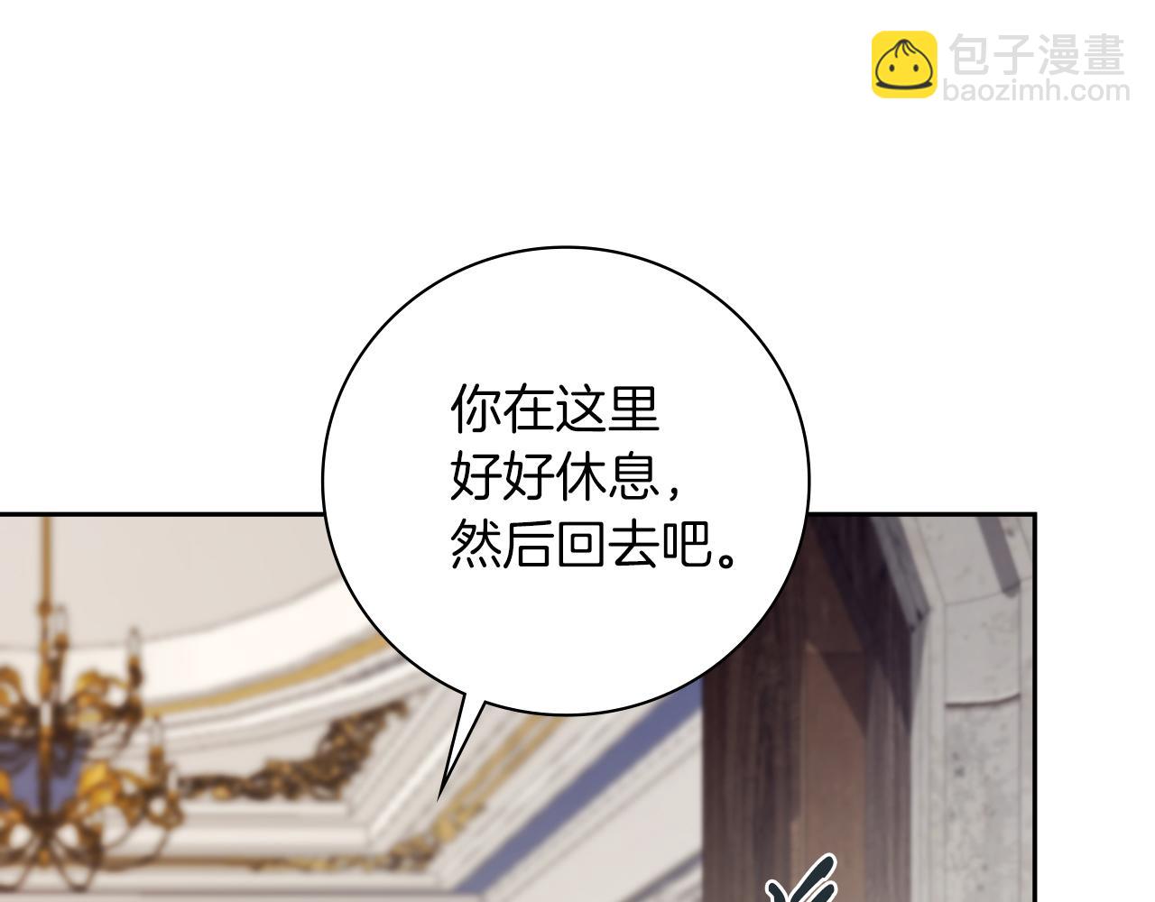第41话 惨遭冷落？(1/5)-第41话