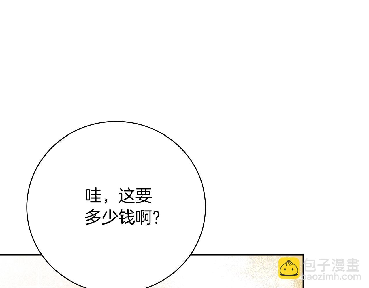 第41话 惨遭冷落？(1/5)-第41话