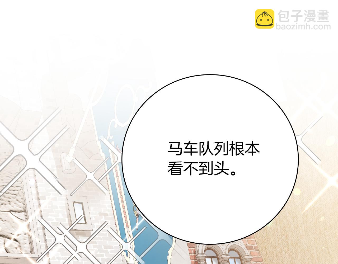 第41话 惨遭冷落？(1/5)-第41话