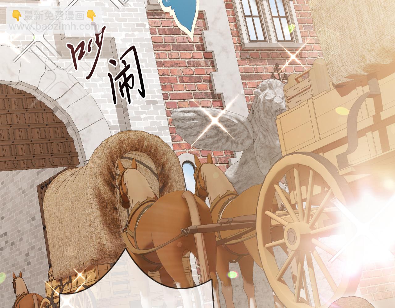 第41话 惨遭冷落？(1/5)-第41话