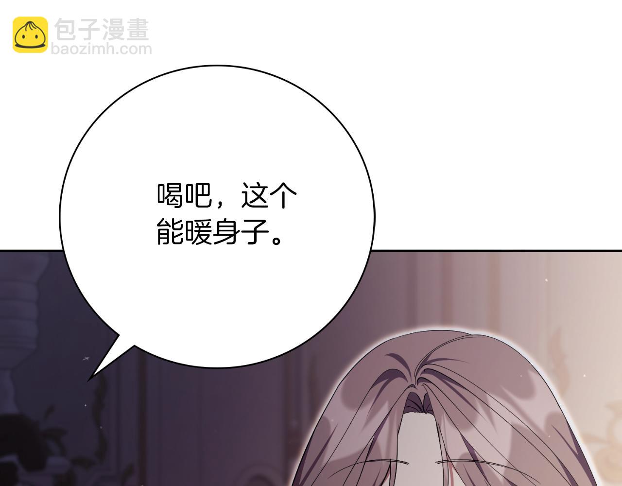 第43话 做情妇？(1/5)-第43话