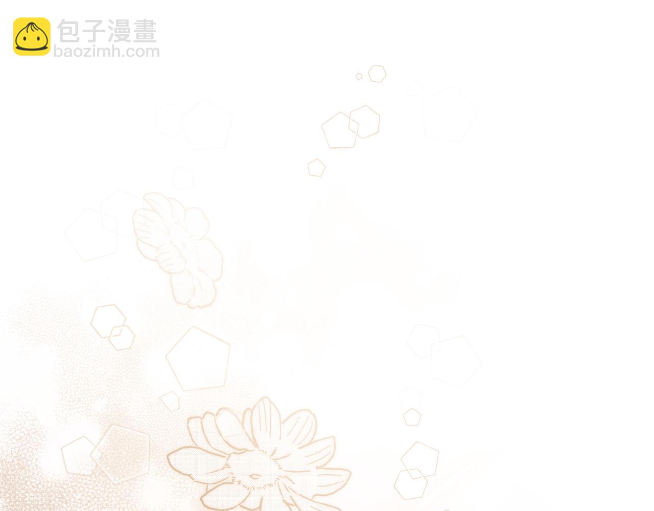 第43话 做情妇？(1/5)-第43话