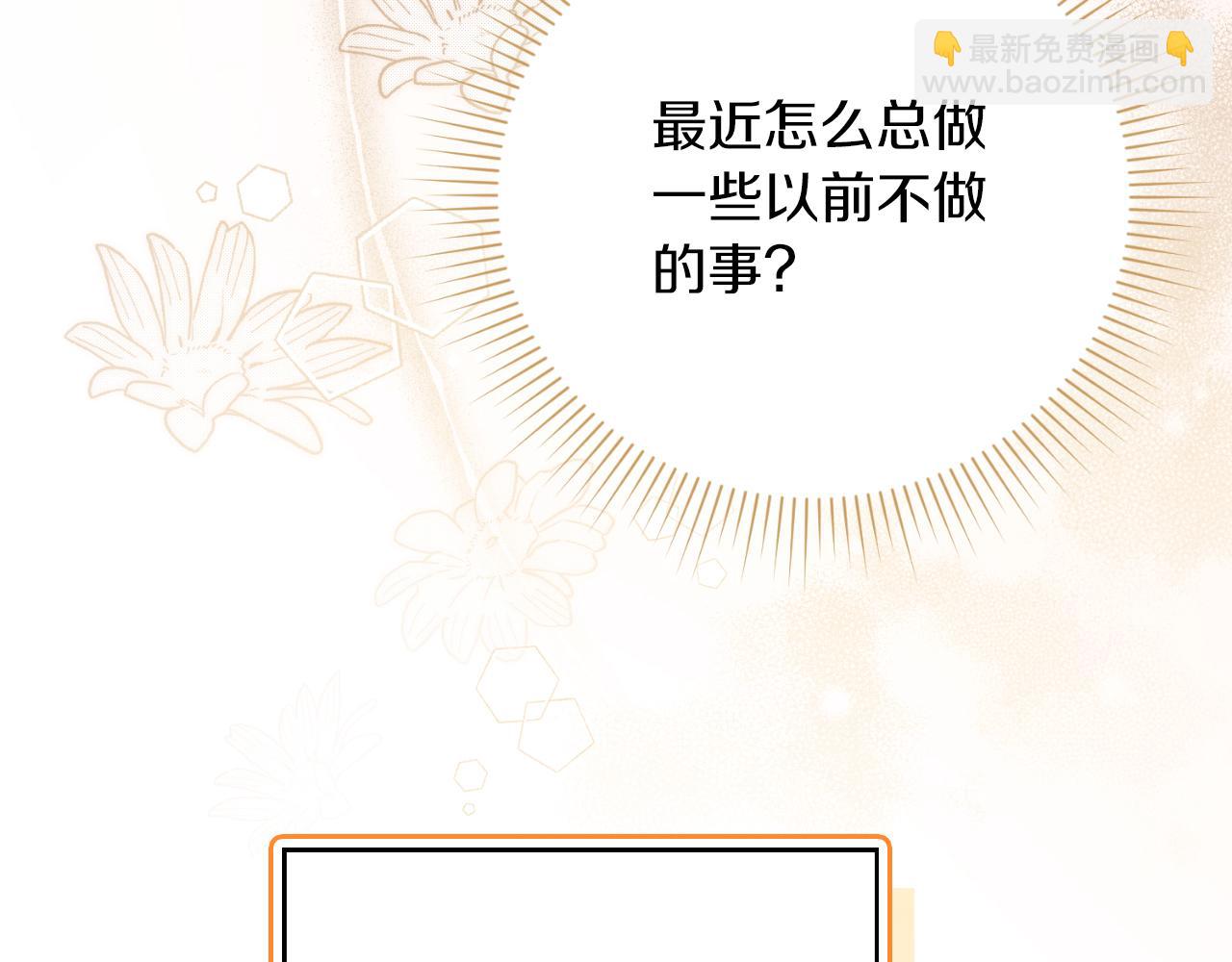 第43话 做情妇？(1/5)-第43话