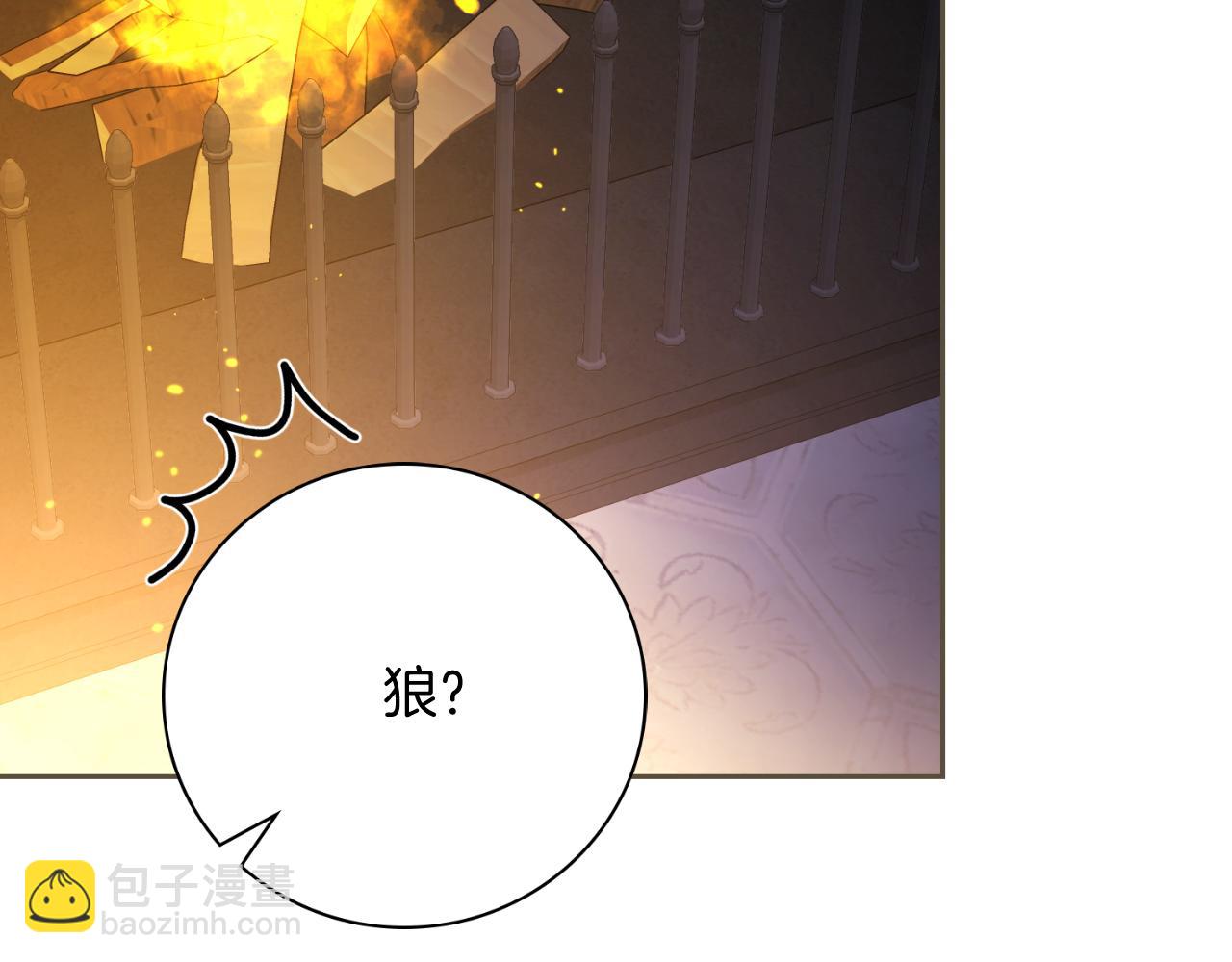 第43话 做情妇？(1/5)-第43话