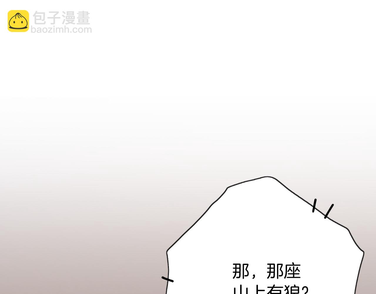 第43话 做情妇？(1/5)-第43话