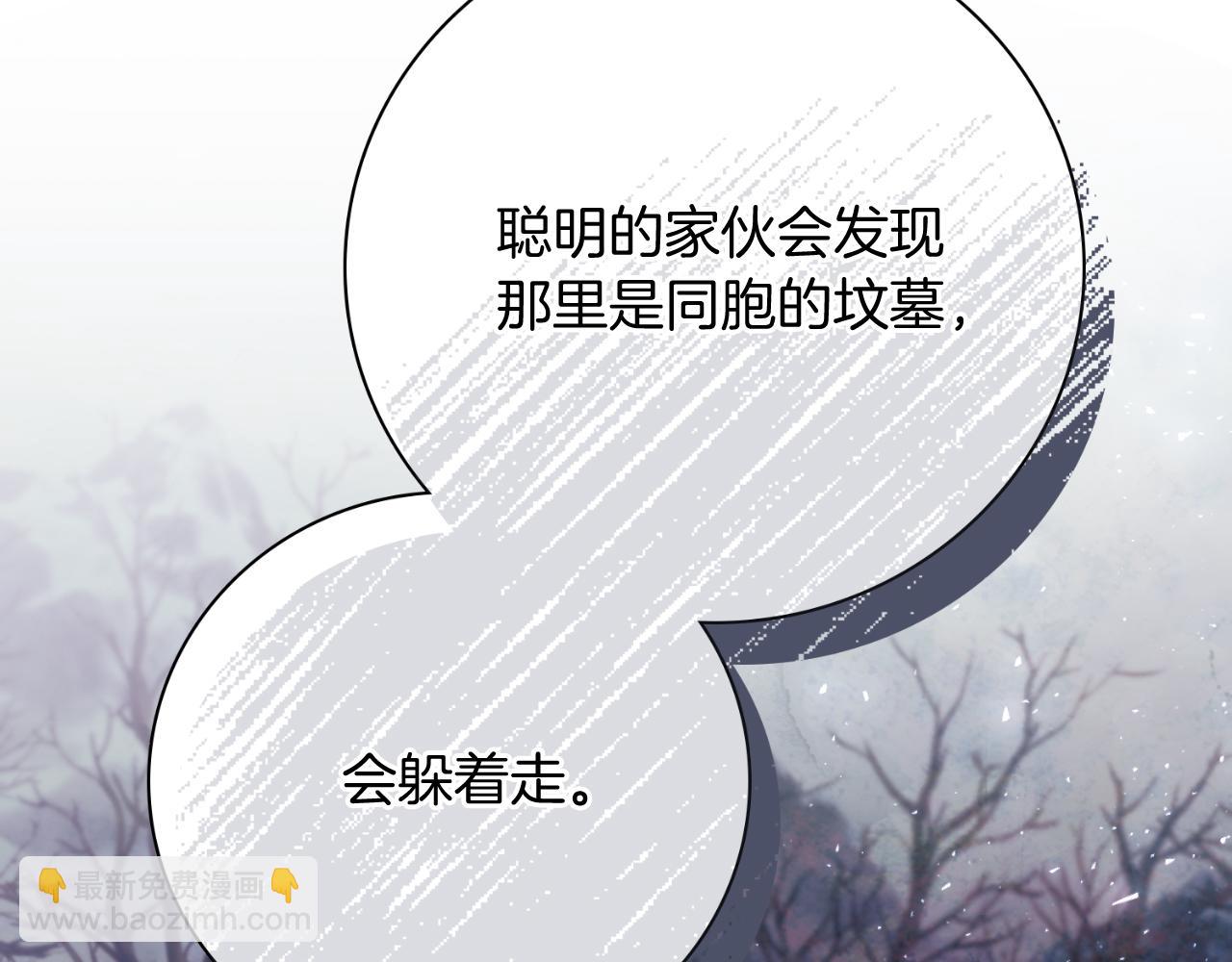第43话 做情妇？(1/5)-第43话