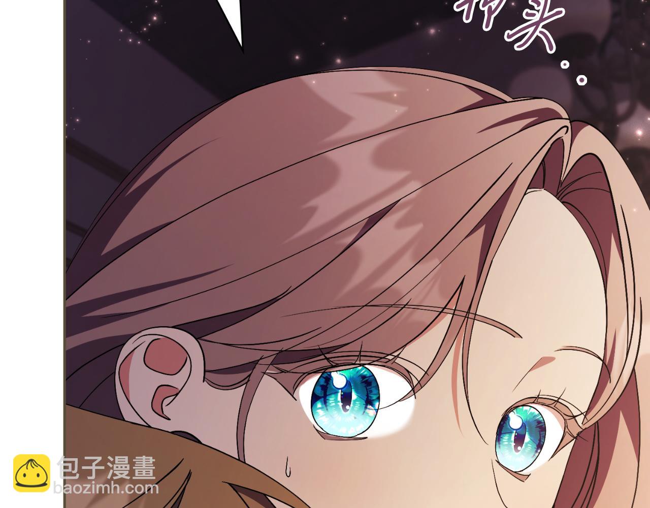 第43话 做情妇？(1/5)-第43话