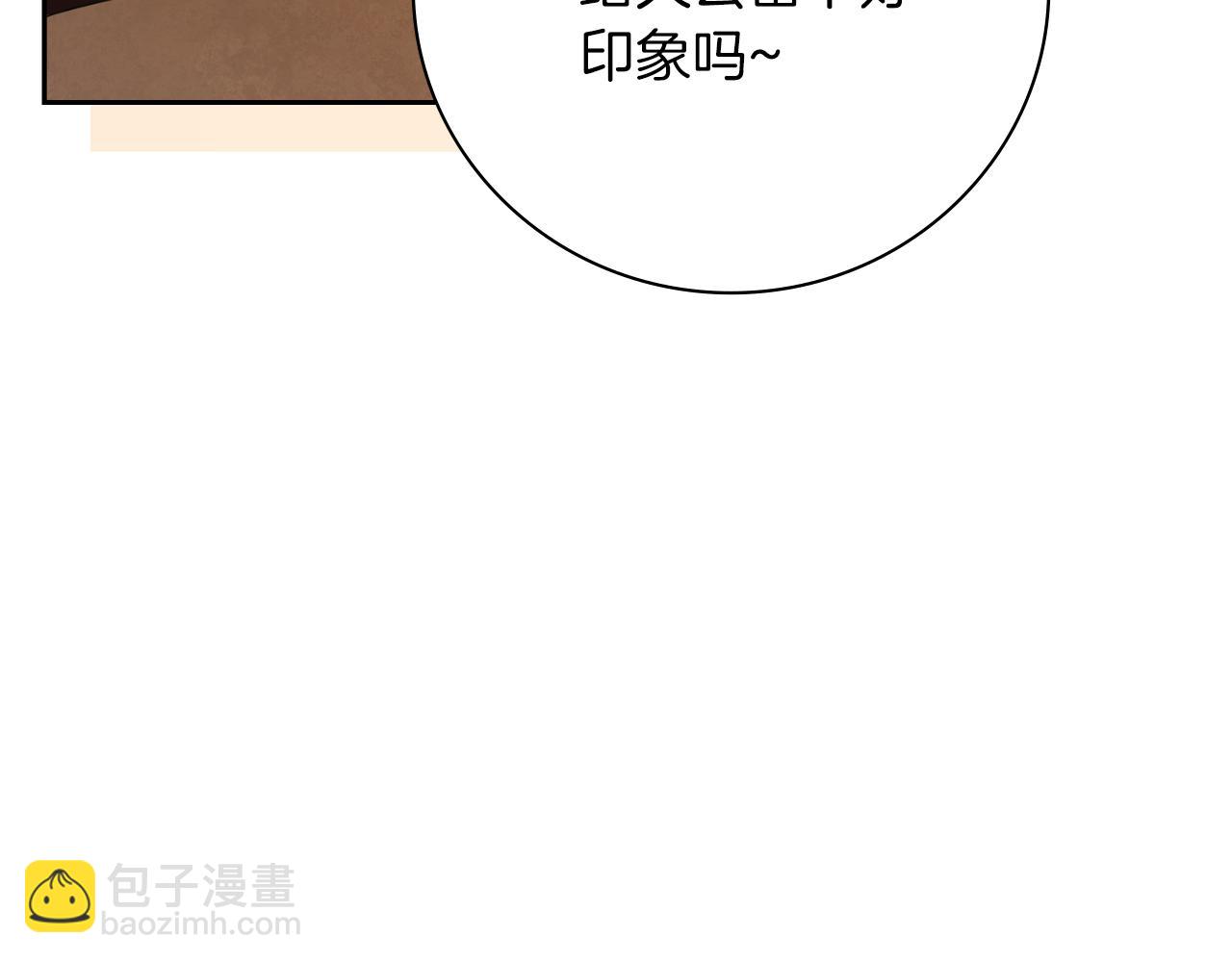 第45话 带娃(1/5)-第45话