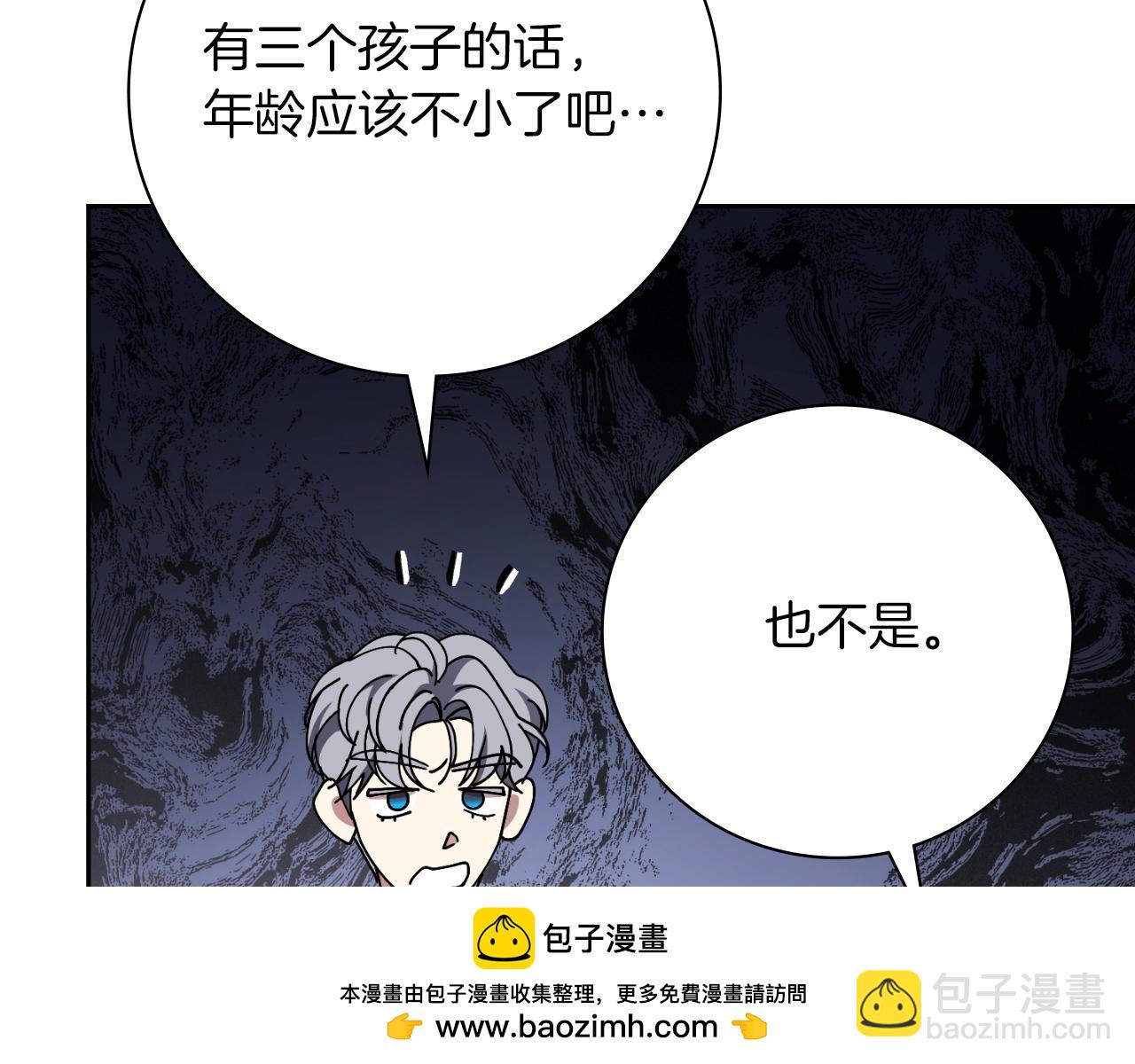 第45话 带娃(1/5)-第45话