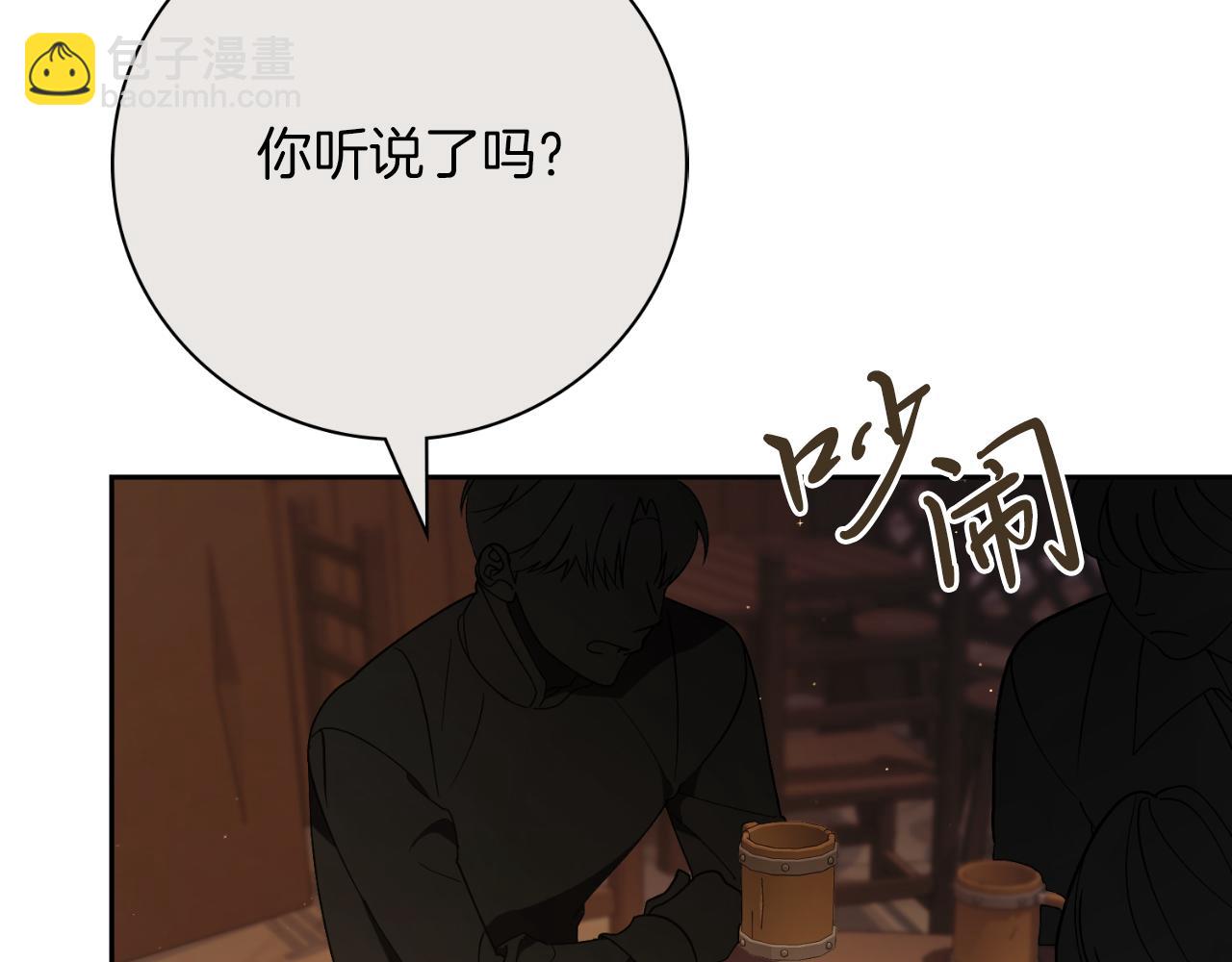 第45话 带娃(1/5)-第45话