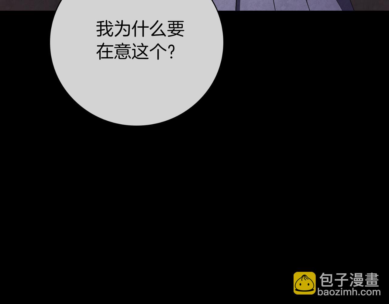 第47话 喜欢(1/5)-第47话
