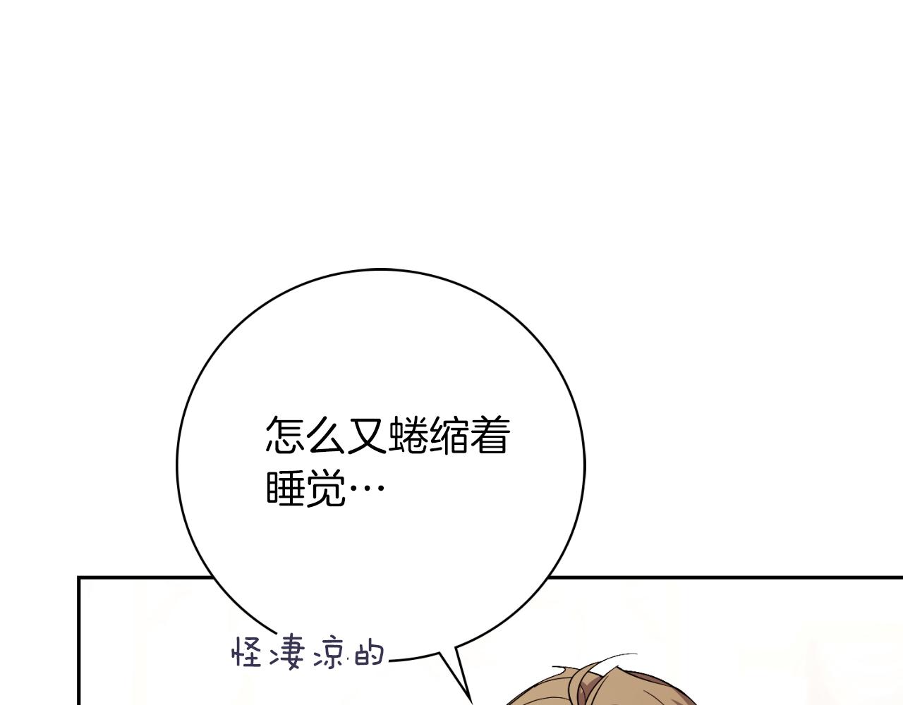 第47话 喜欢(1/5)-第47话