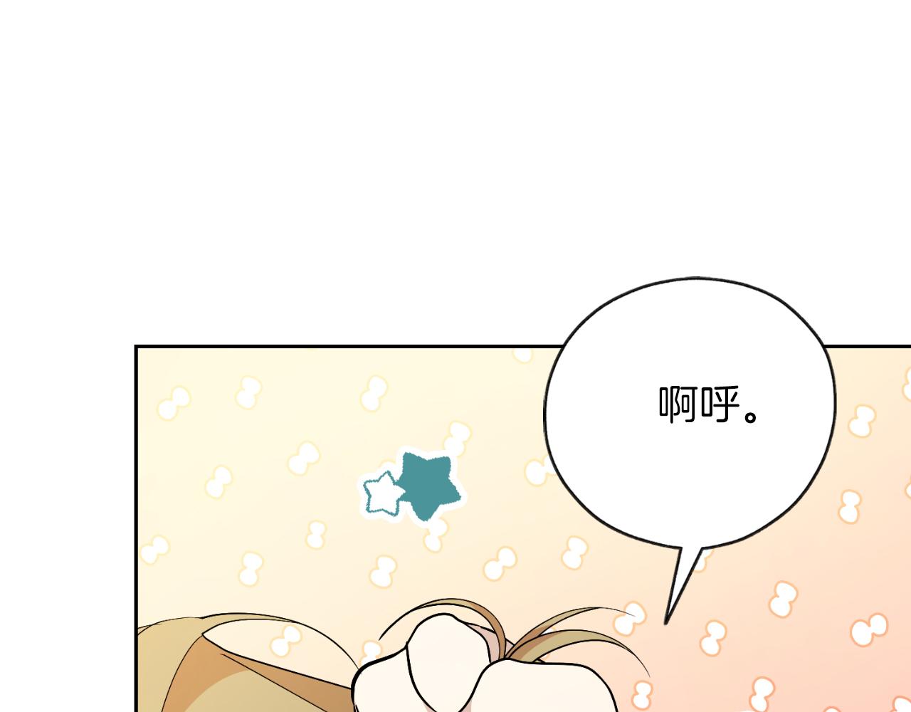 第47话 喜欢(1/5)-第47话
