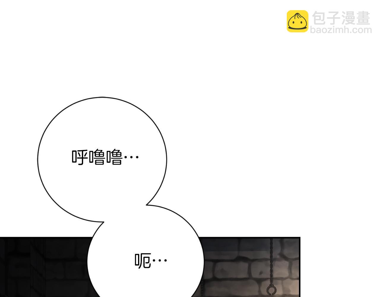 第49话 我的女人(1/5)-第49话