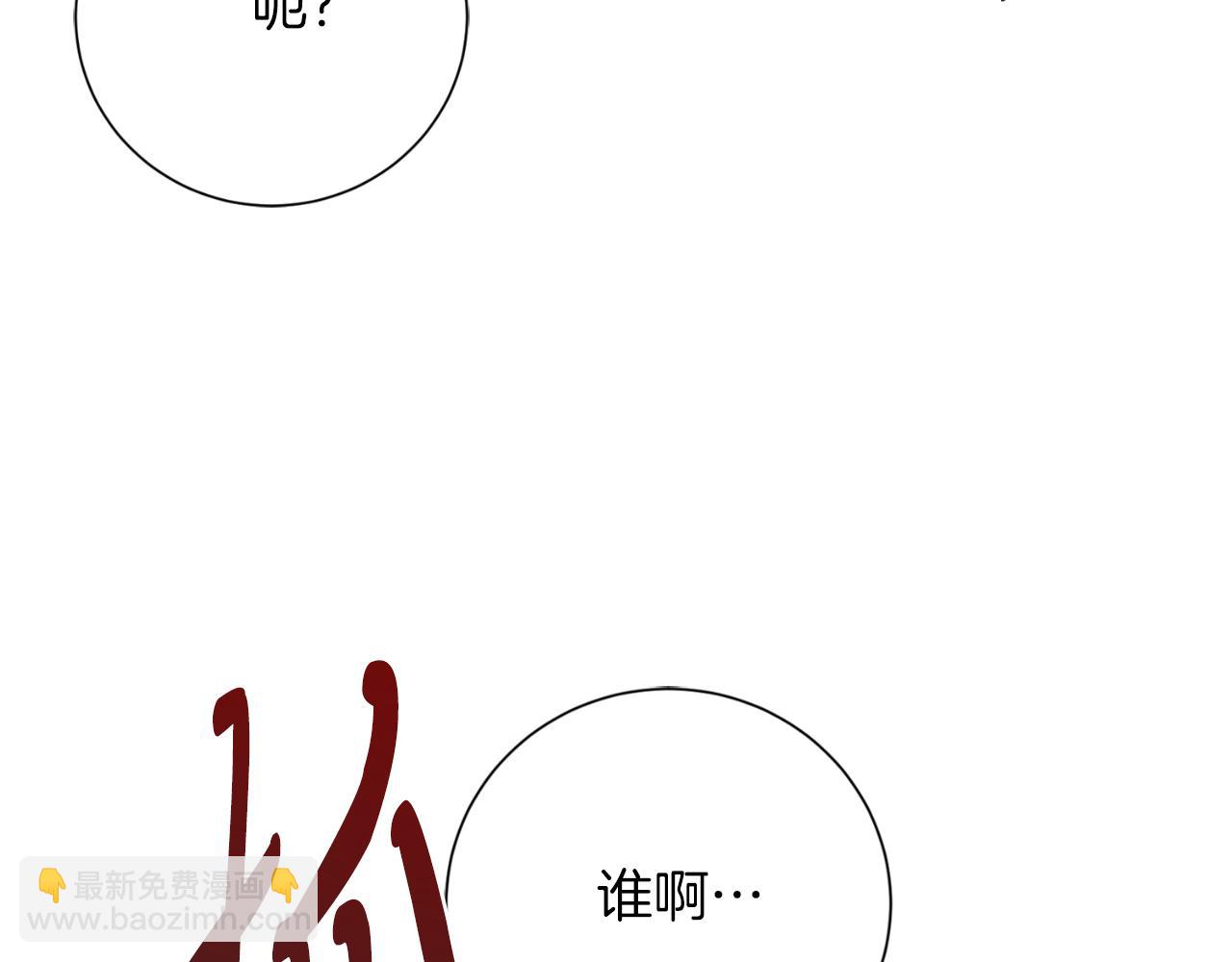 第49话 我的女人(1/5)-第49话