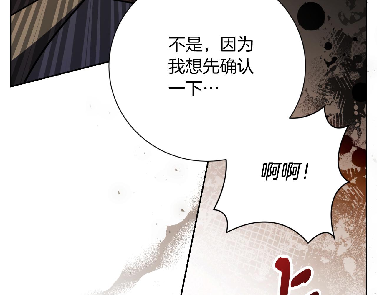 第49话 我的女人(1/5)-第49话