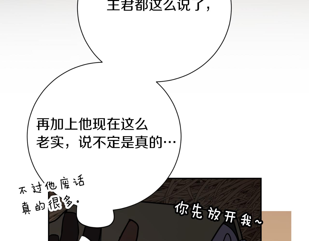 第49话 我的女人(1/5)-第49话