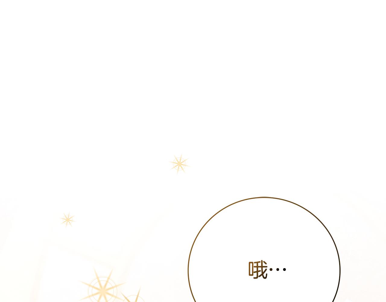 第51话 近男色？(1/5)-第51话
