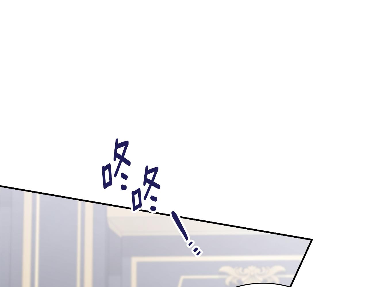 第51话 近男色？(1/5)-第51话