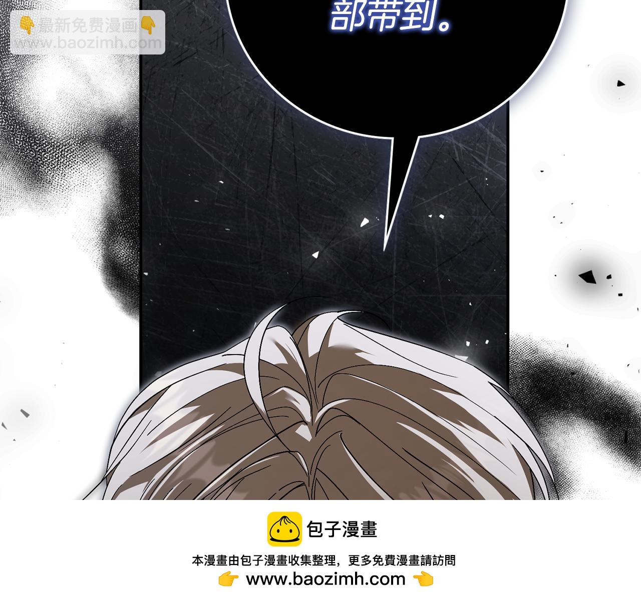 第51话 近男色？(1/5)-第51话