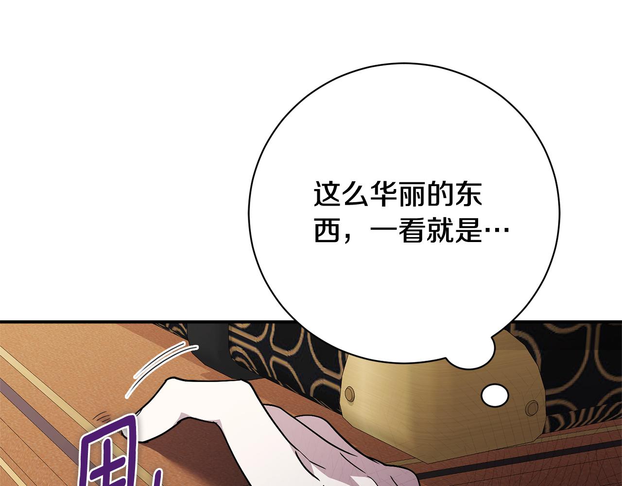 第53话 有我在(1/6)-第53话