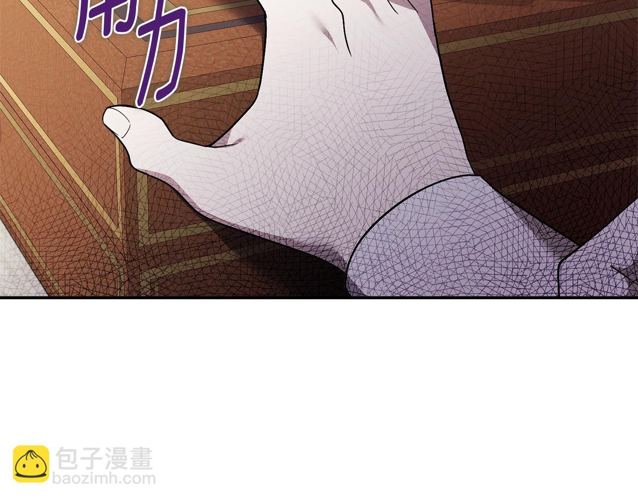 第53话 有我在(1/6)-第53话