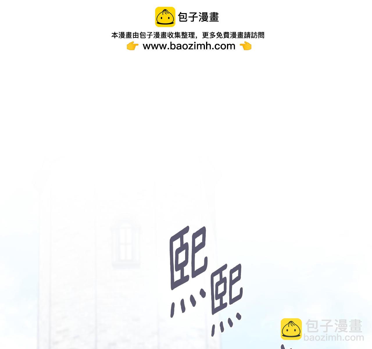 第53话 有我在(1/6)-第53话