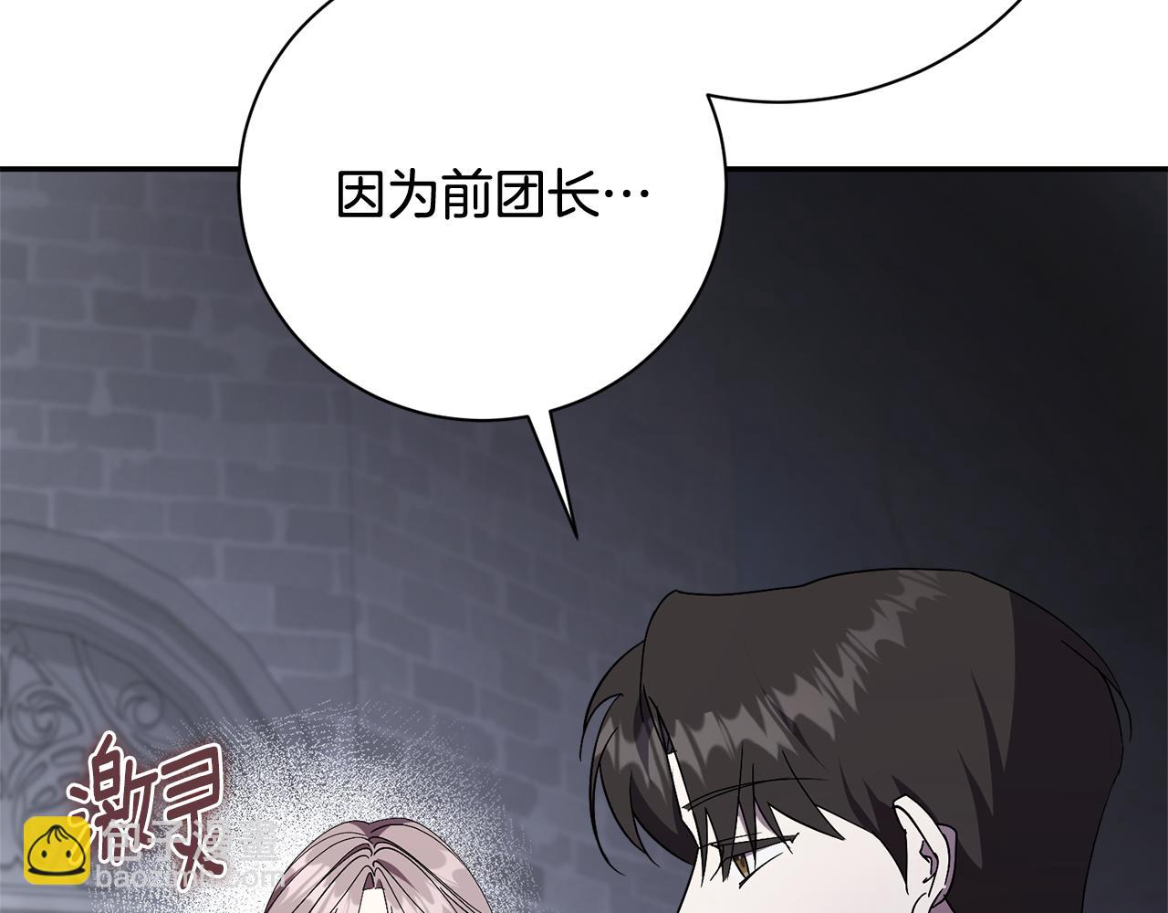 第53话 有我在(1/6)-第53话