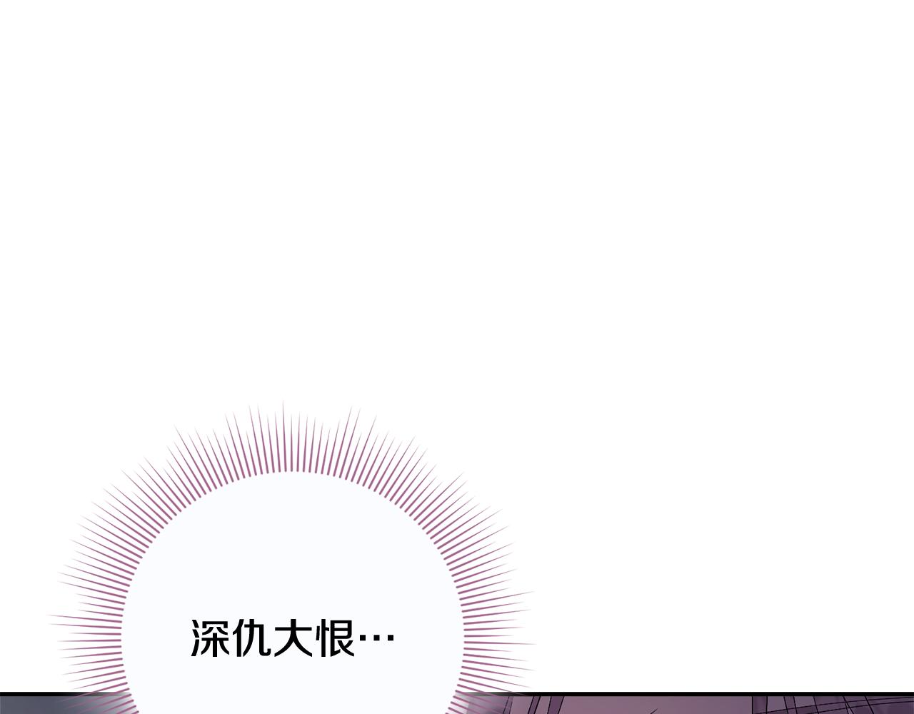 第53话 有我在(1/6)-第53话
