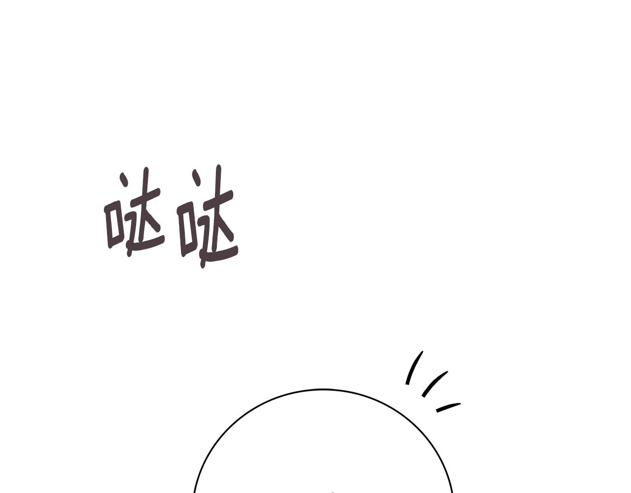 第53话 有我在(1/6)-第53话