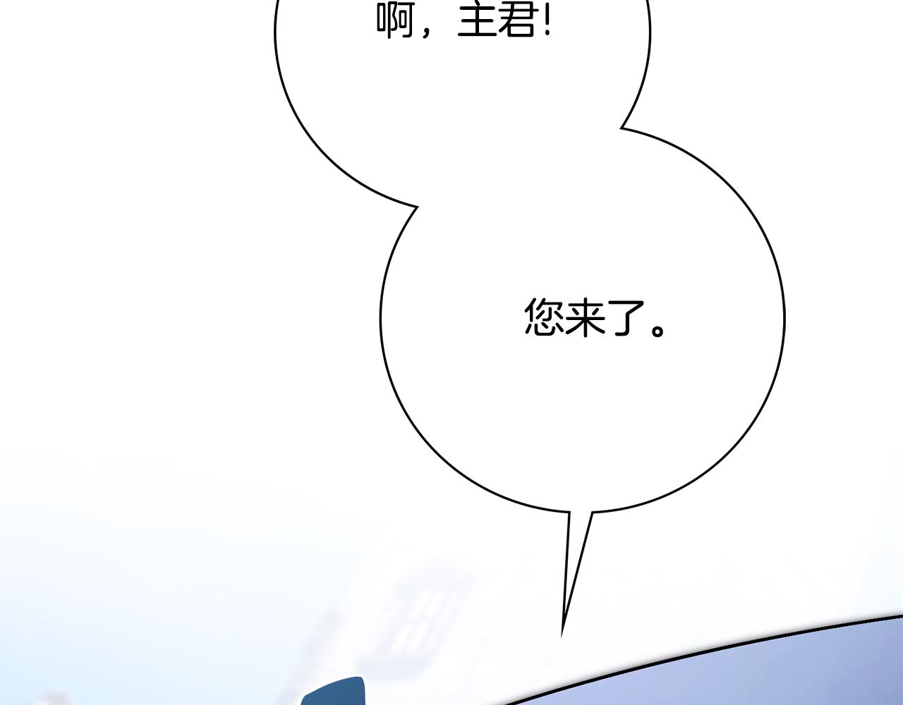 第53话 有我在(1/6)-第53话