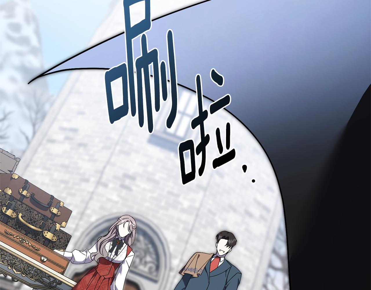 第53话 有我在(1/6)-第53话