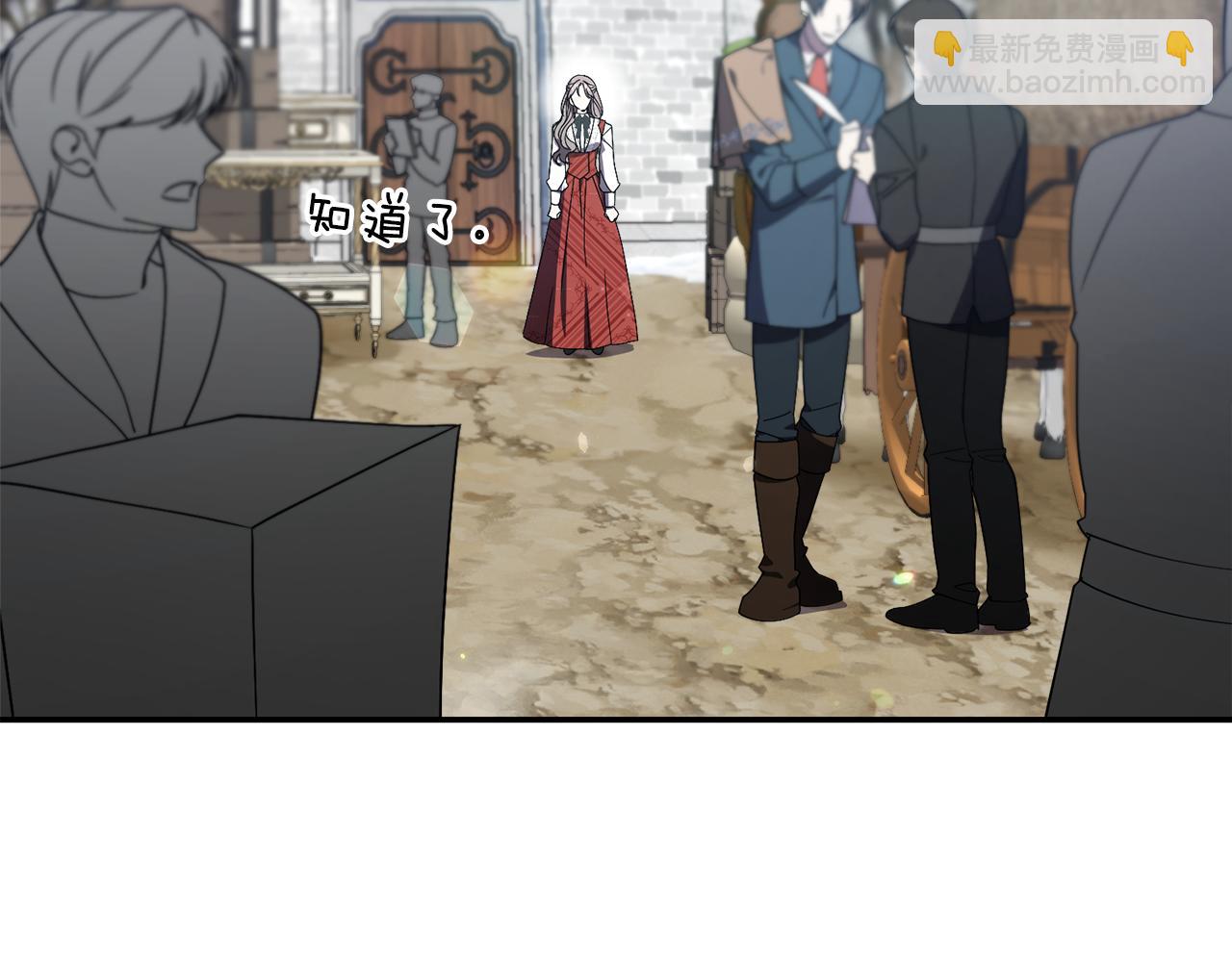 第53话 有我在(1/6)-第53话
