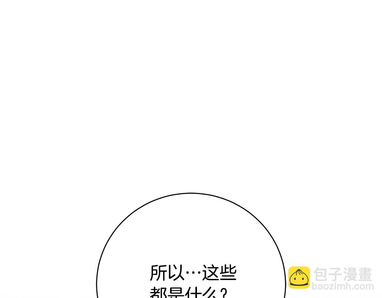 第53话 有我在(1/6)-第53话