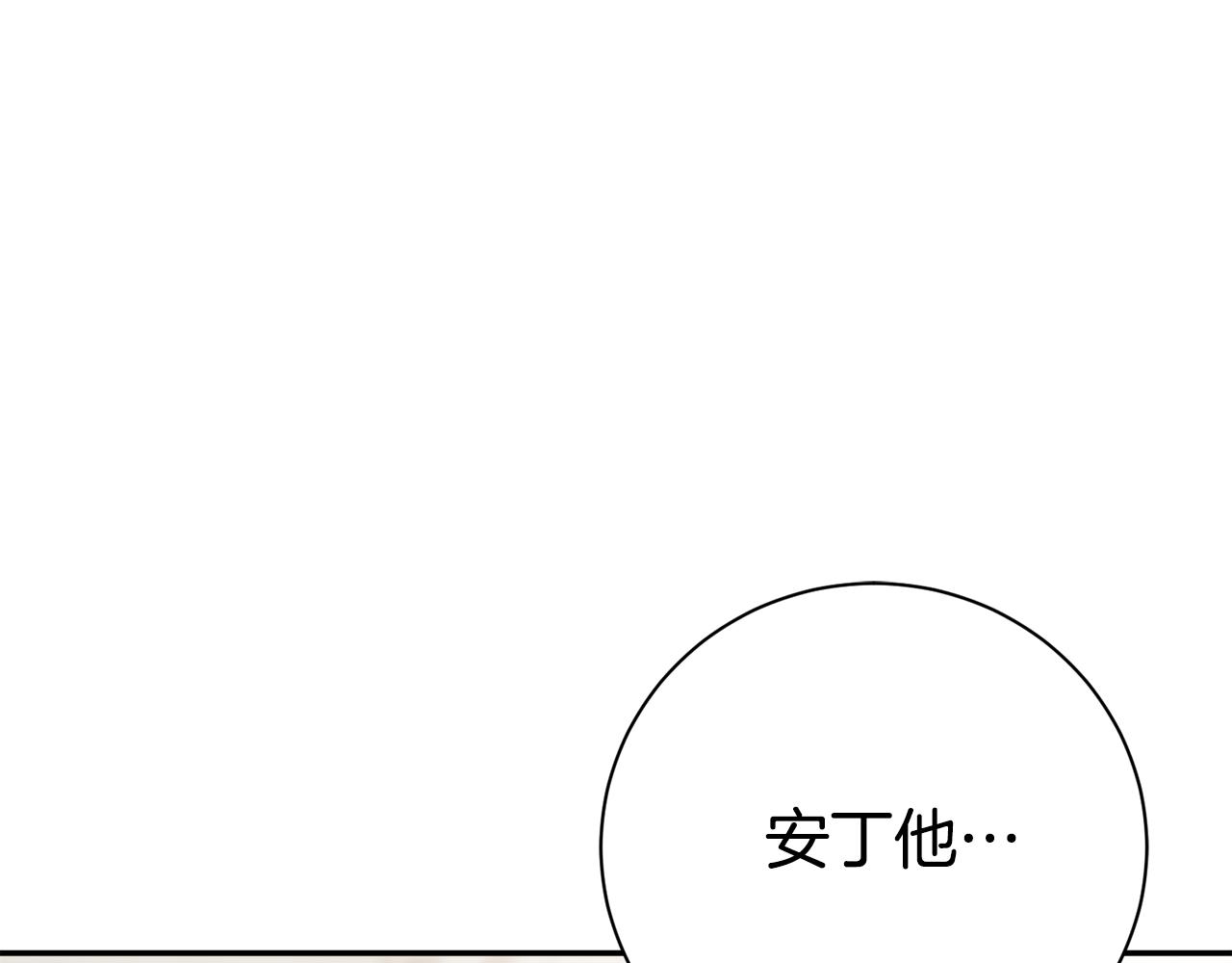 第55话 听话就有礼物(1/6)-第55话