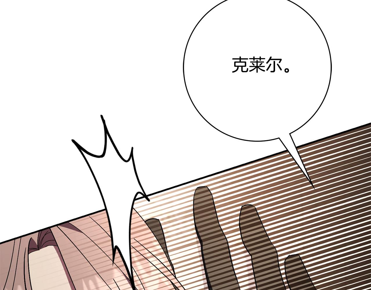 第55话 听话就有礼物(1/6)-第55话