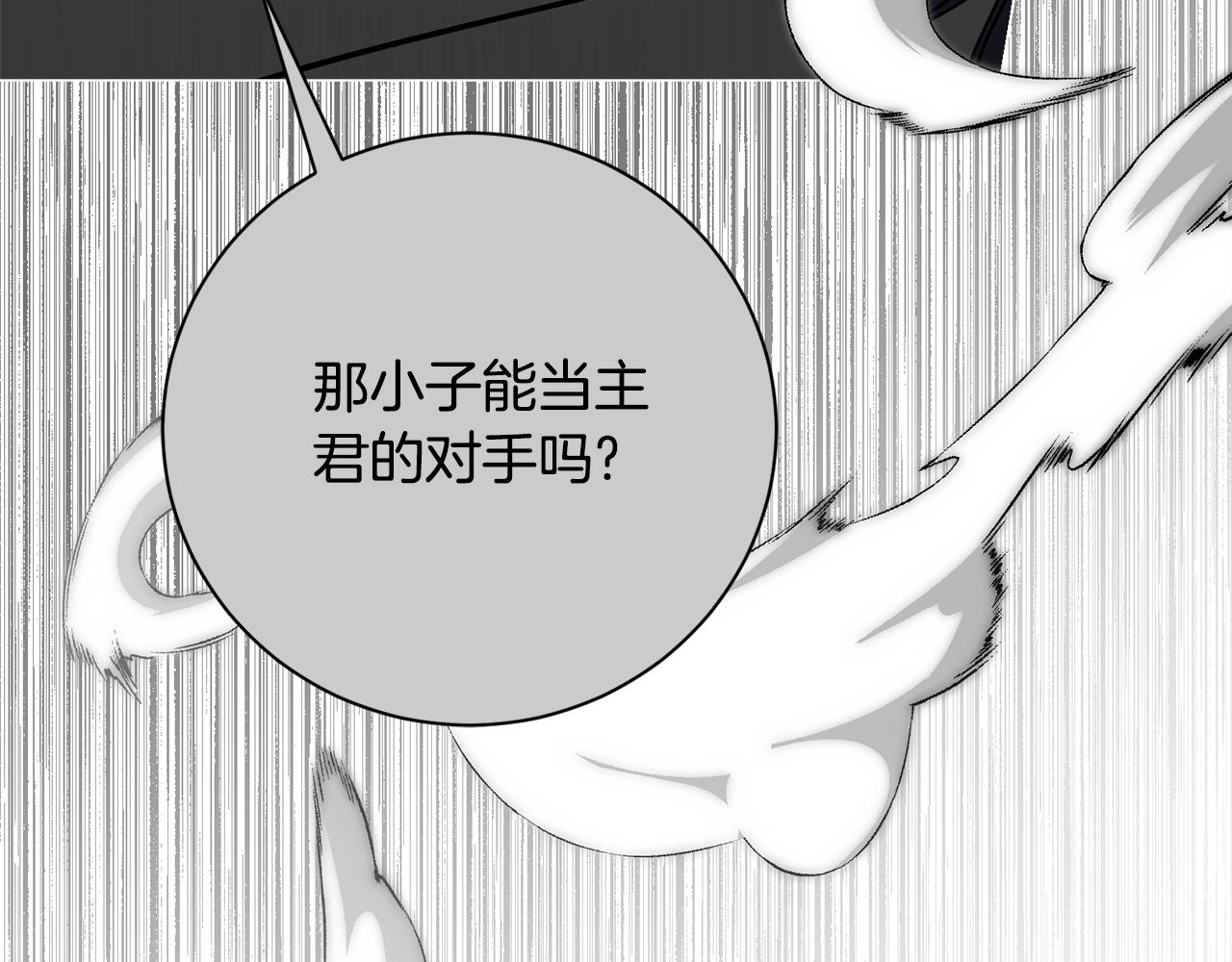 第55话 听话就有礼物(1/6)-第55话