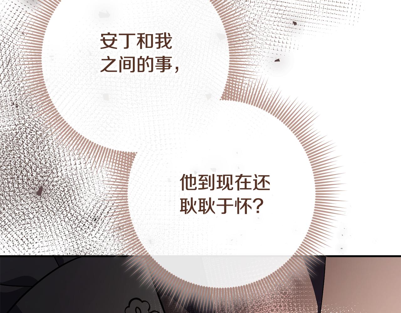 第55话 听话就有礼物(1/6)-第55话