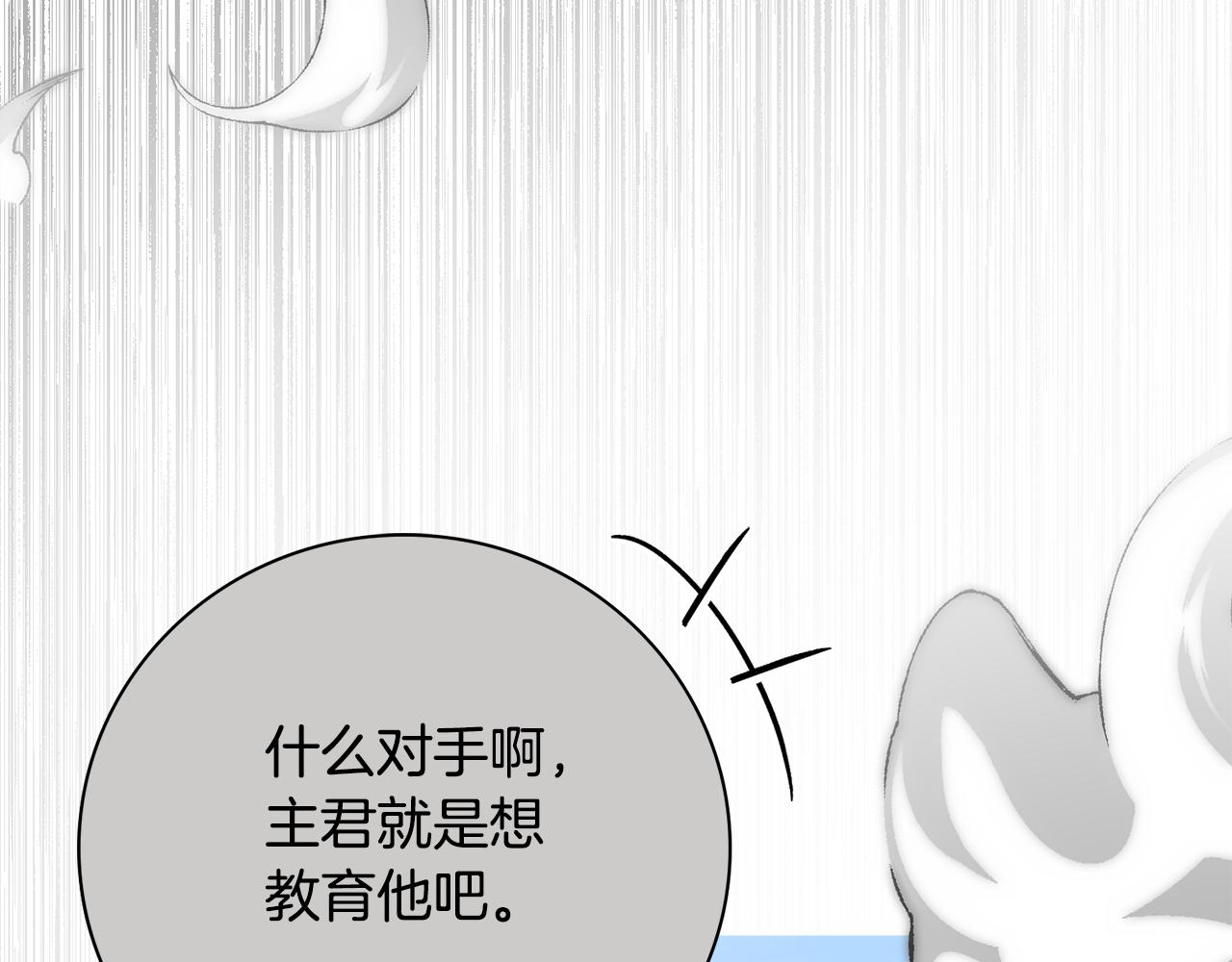 第55话 听话就有礼物(1/6)-第55话