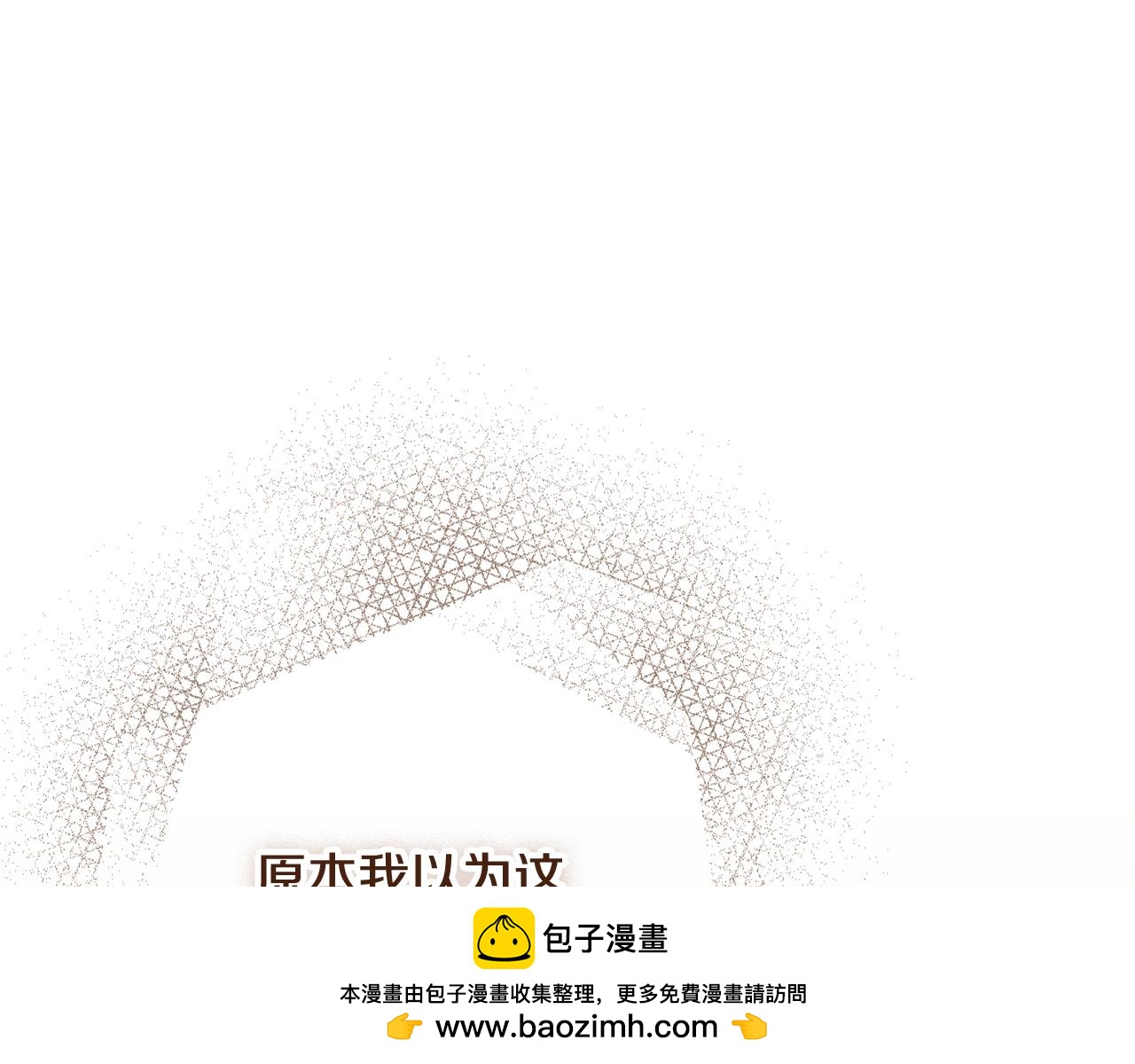 第55话 听话就有礼物(1/6)-第55话