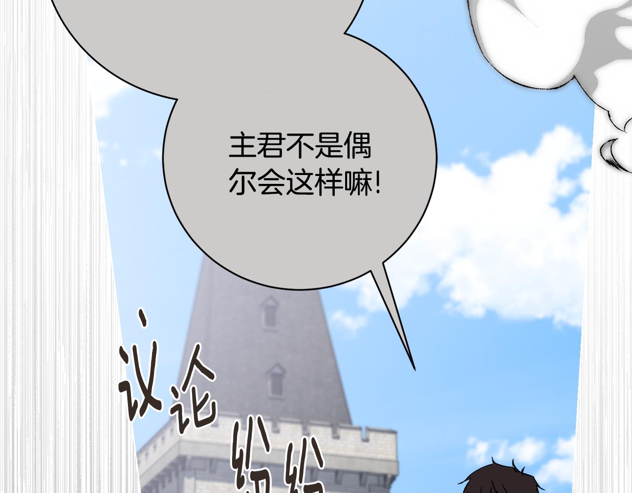 第55话 听话就有礼物(1/6)-第55话