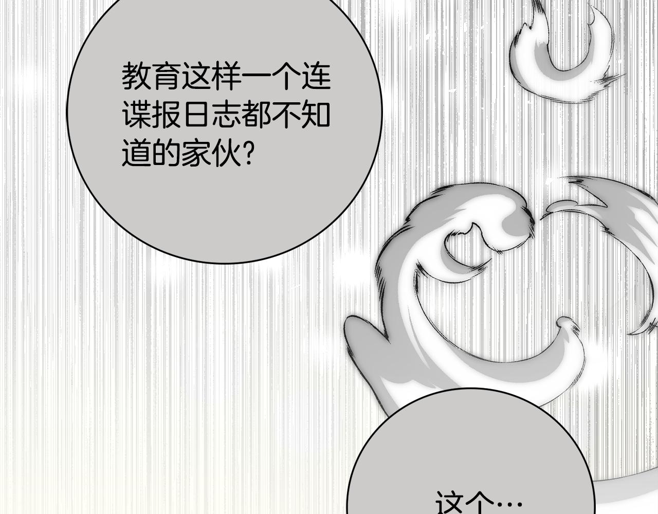 第55话 听话就有礼物(1/6)-第55话