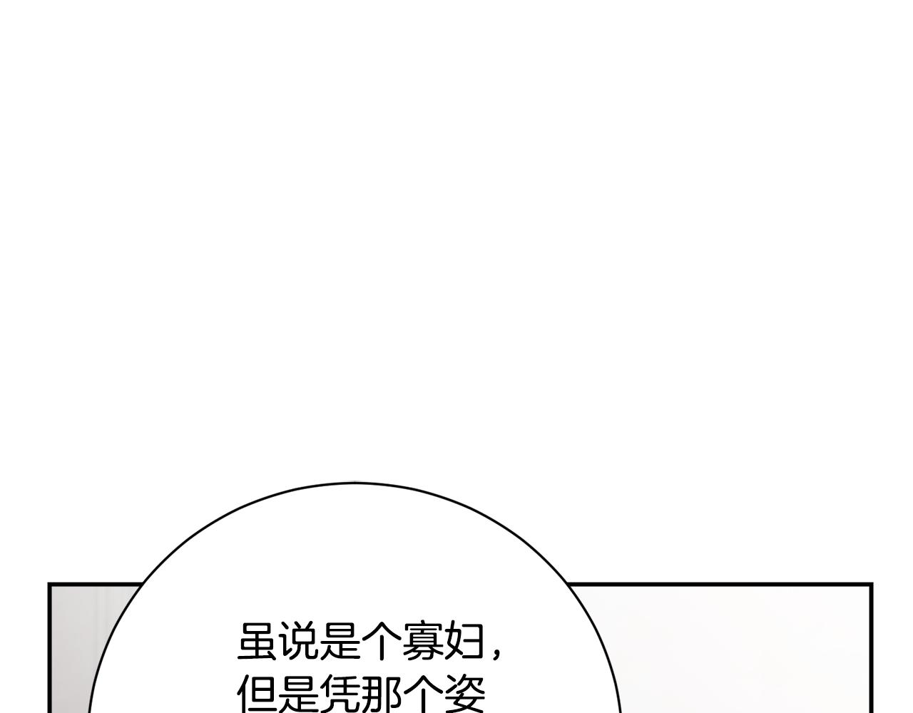 第57话 跟我走(1/6)-第57话