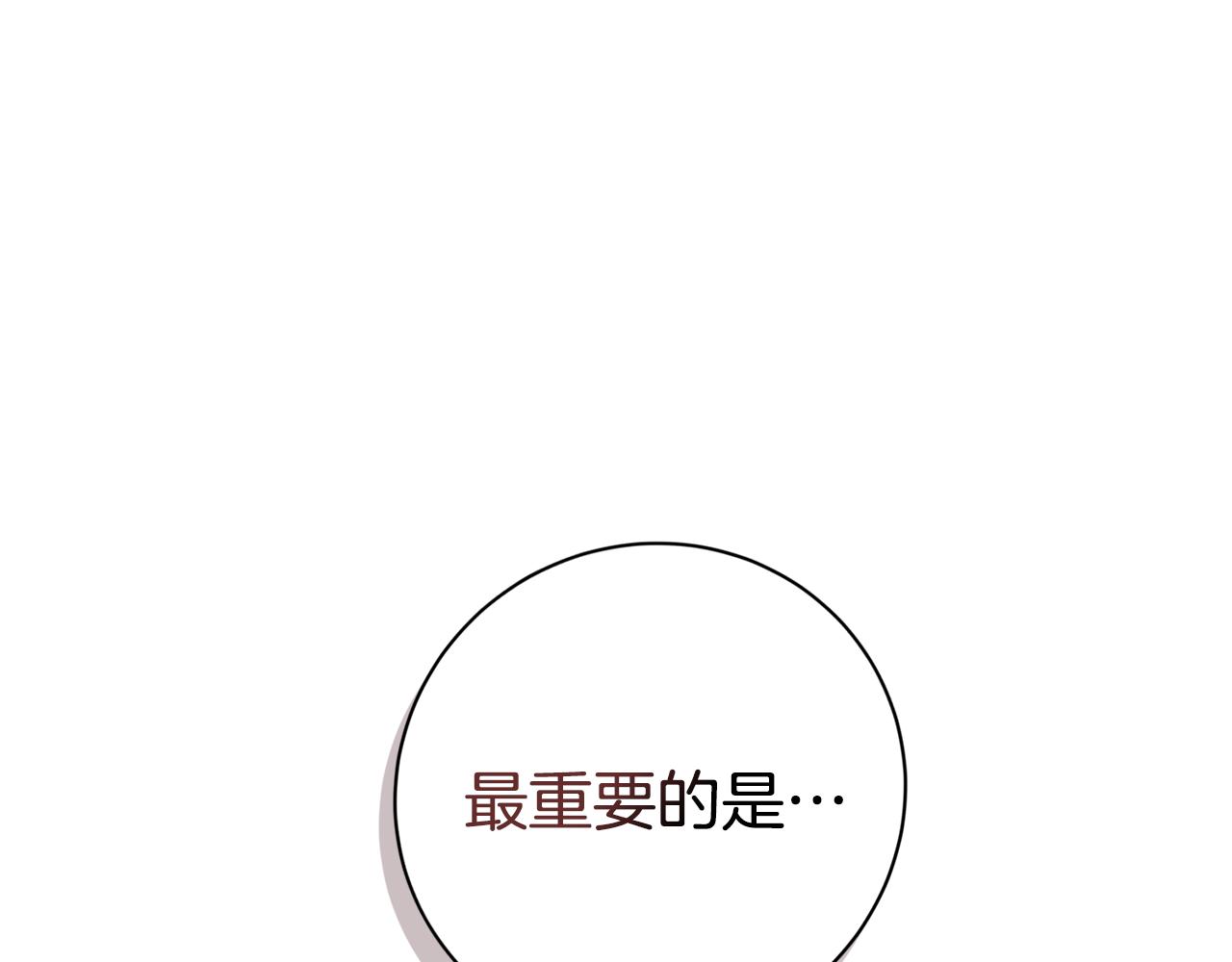 第57话 跟我走(1/6)-第57话