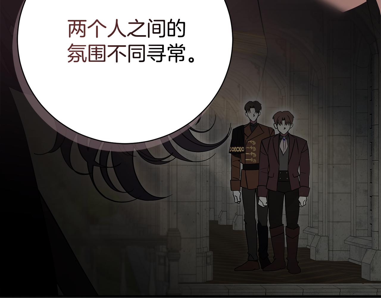 第57话 跟我走(1/6)-第57话
